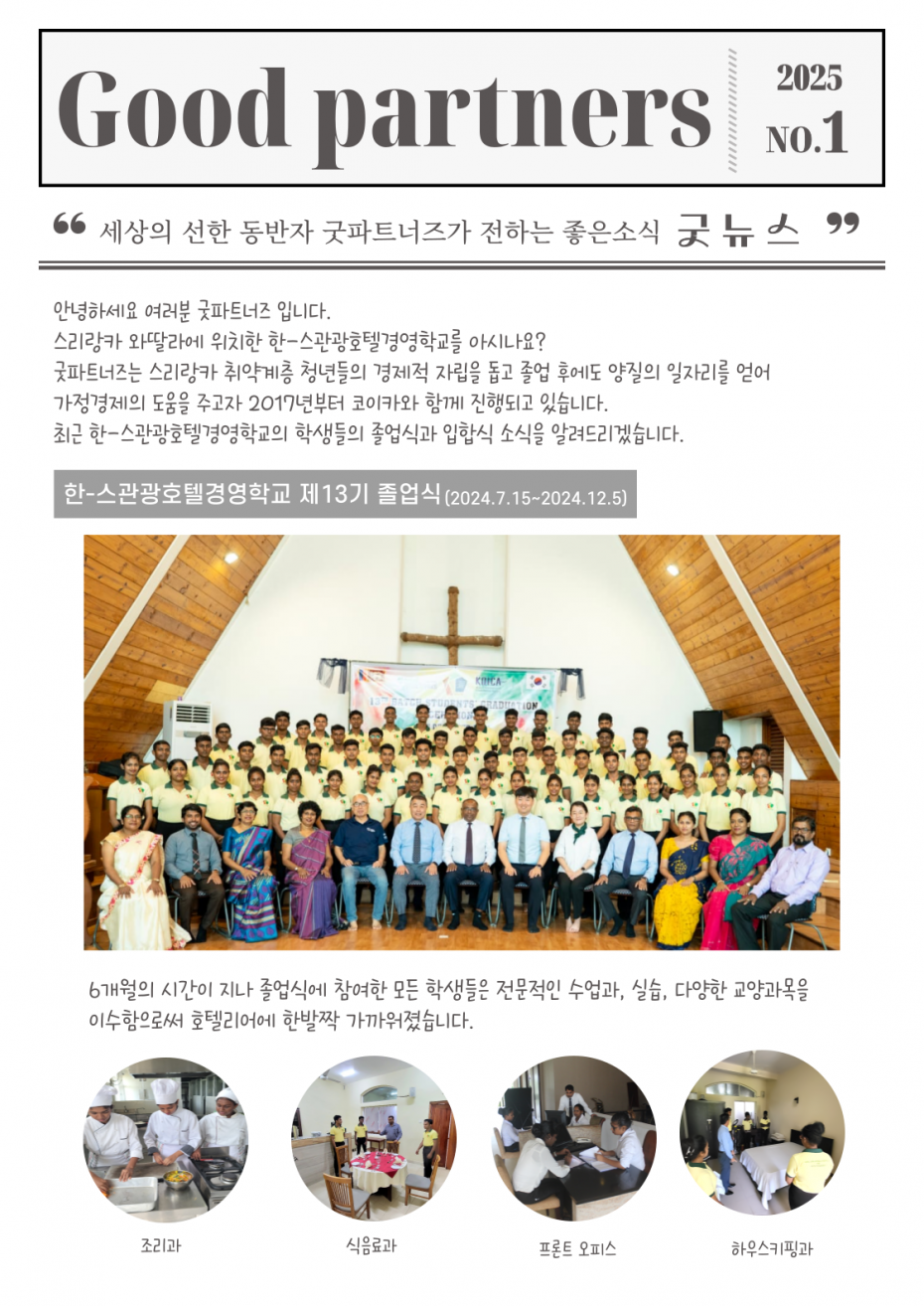 dbd9cec23e850dadfb45f7367564641a_1741148554_2285.png